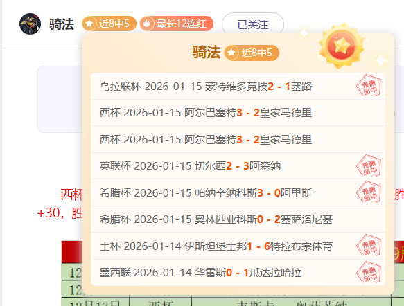 泰山球迷李,平康紧急求,助肝移植,九游娱乐首页,九游娱乐官方网站,九游娱乐平台,九游娱乐