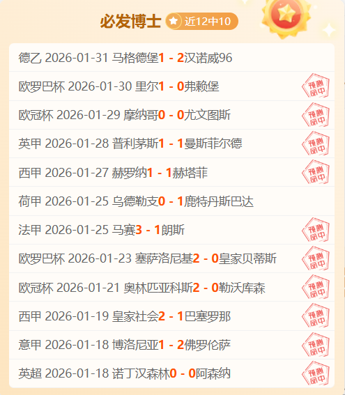 太阳对决精,九游娱乐,九游娱乐首页,九游娱乐首页,九游娱乐官方网站,九游娱乐平台,九游娱乐