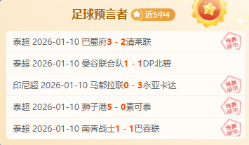 曼城或借红,军起伏之机,发力,九游娱乐首页,九游娱乐官方网站,九游娱乐平台,九游娱乐