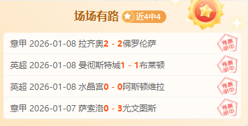 镜头见证,埃弗拉公开,坦白食用生,九游娱乐首页,九游娱乐官方网站,九游娱乐平台,九游娱乐