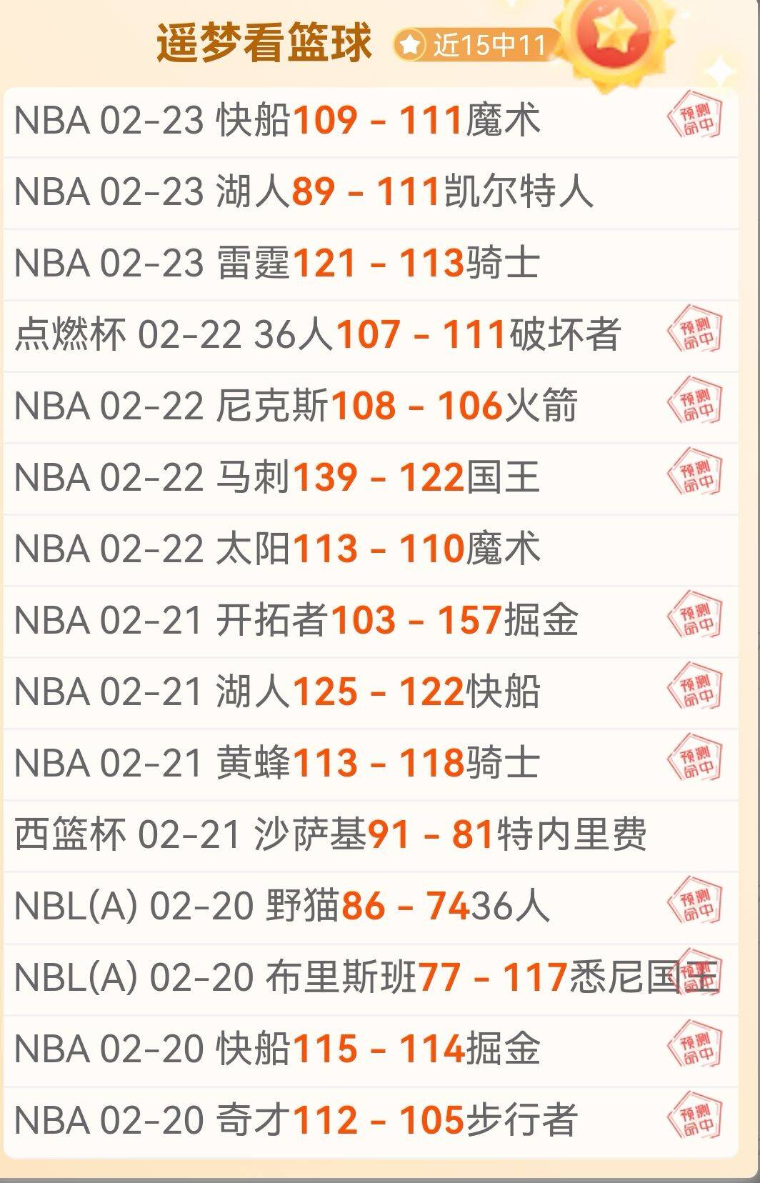 日橄榄球联,久保田队以,巨大优势击,九游娱乐首页,九游娱乐官方网站,九游娱乐平台,九游娱乐