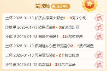 火箭对决国,专家期号推,荐分析,九游娱乐首页,九游娱乐官方网站,九游娱乐平台,九游娱乐