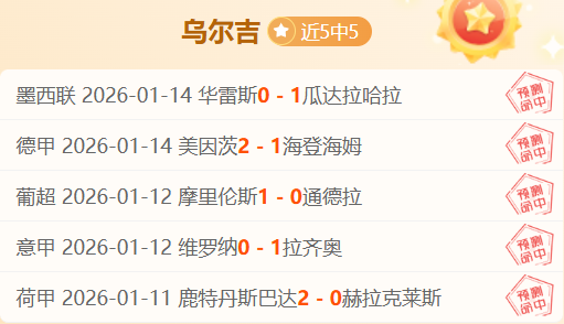 巴耶尔萨联,强势出击,能否一扫阴,九游娱乐首页,九游娱乐官方网站,九游娱乐平台,九游娱乐