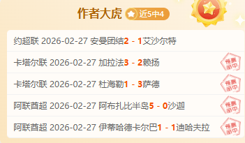 欧洲篮球联,赛近,专家分析期,九游娱乐首页,九游娱乐官方网站,九游娱乐平台,九游娱乐