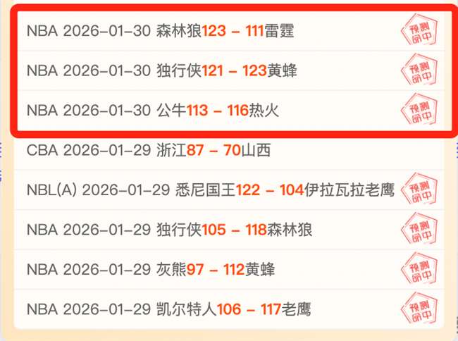 孙颖莎亚洲,杯首战告捷,王楚钦逆境,九游娱乐首页,九游娱乐官方网站,九游娱乐平台,九游娱乐