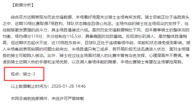 澳篮巅峰荣,神准夺冠,信心百倍,九游娱乐首页,九游娱乐官方网站,九游娱乐平台,九游娱乐