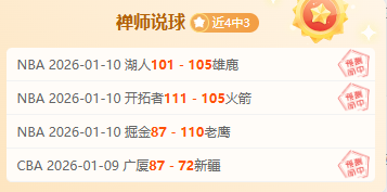 湖人,进驻推迟真,相曝光,九游娱乐首页,九游娱乐官方网站,九游娱乐平台,九游娱乐