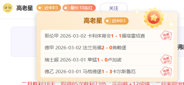 热刺客场,惨败森林,轮仅,九游娱乐首页,九游娱乐官方网站,九游娱乐平台,九游娱乐