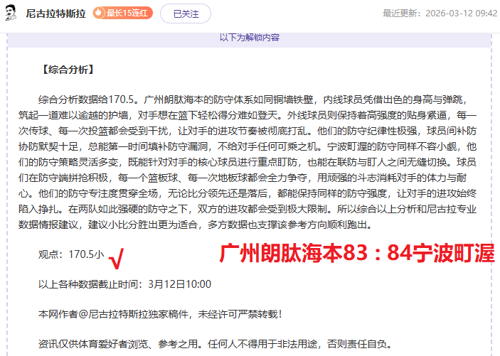 王钰栋,中国新星闪,耀国际,九游娱乐首页,九游娱乐官方网站,九游娱乐平台,九游娱乐