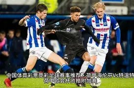 曼联近况不,对阵布莱顿,告负,九游娱乐首页,九游娱乐官方网站,九游娱乐平台,九游娱乐