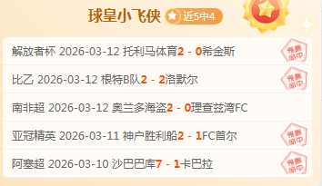 意足协损失,万欧,意大利出局,九游娱乐首页,九游娱乐官方网站,九游娱乐平台,九游娱乐