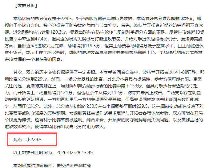 大乐透期号,专家质合分,析推荐,九游娱乐首页,九游娱乐官方网站,九游娱乐平台,九游娱乐