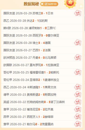 梅西大乐透,期号专家推,前区十码质,九游娱乐首页,九游娱乐官方网站,九游娱乐平台,九游娱乐