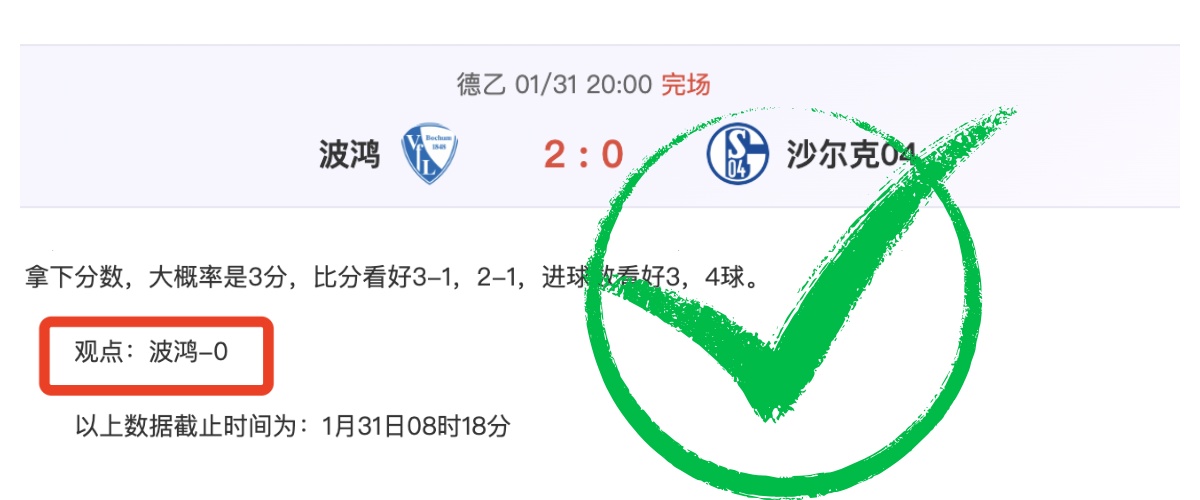 曼联与那不,勒斯奥斯梅,恩转会协议,九游娱乐首页,九游娱乐官方网站,九游娱乐平台,九游娱乐