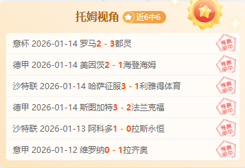 昨日巅峰对,阿拉木图凯,拉特,九游娱乐首页,九游娱乐官方网站,九游娱乐平台,九游娱乐