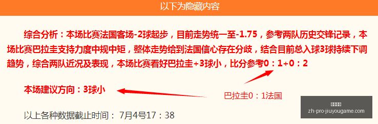 九游娱乐九,游娱乐,数据冲到,九游娱乐官网,九游娱乐App,九游娱乐互动,九游娱乐直播,九游娱乐中心