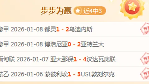 恩佐制胜，杰克逊添彩，切尔西力克莱斯特城