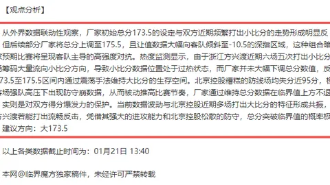 阿隆索呼吁维护职业素养，斯图加特位居德国足球翘楚