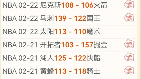 2025日橄榄球联赛R9：久保田队以巨大优势击败静冈队，比分差距令人惊叹！