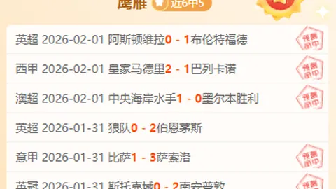 中乙第2轮观众人数盘点：泰山B队主场独占鳌头，千人以下观赛仅4场。