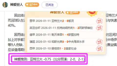 2021-2022赛季英超第36轮亮点集锦