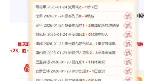 周跃龙险胜晋级台球16强