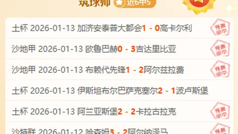 王钰栋：中国新星闪耀国际，获外籍人士点赞前景可期