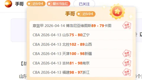 意大利媒体爆：德劳倫蒂斯奧斯梅恩转会疑造假账目，调查展开