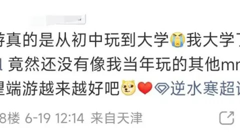欧青赛数据解析：揭示隐藏趋势与真实走向